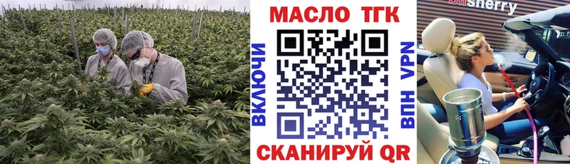 ТГК вейп  Надым 