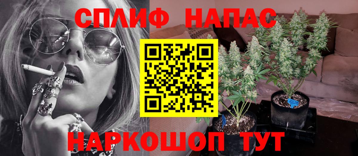 Меф МЯУ МЯУ кристаллы  Вейп ТГК  Надым  Вход с VPN  МДМА  Канабис  ГАШ  КОКАИН 